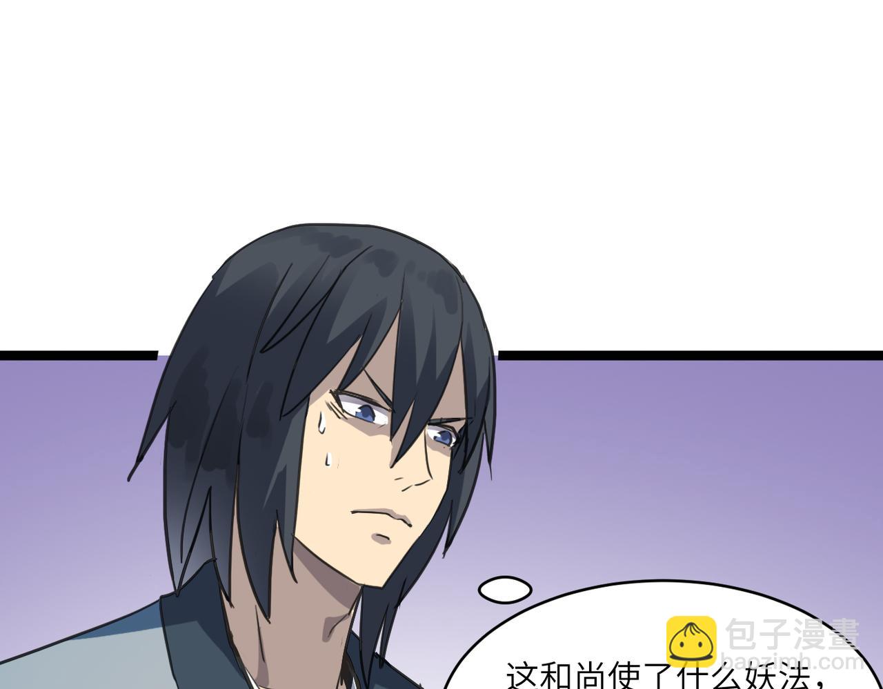 第52话 强盗来袭！(1/4)-第52话