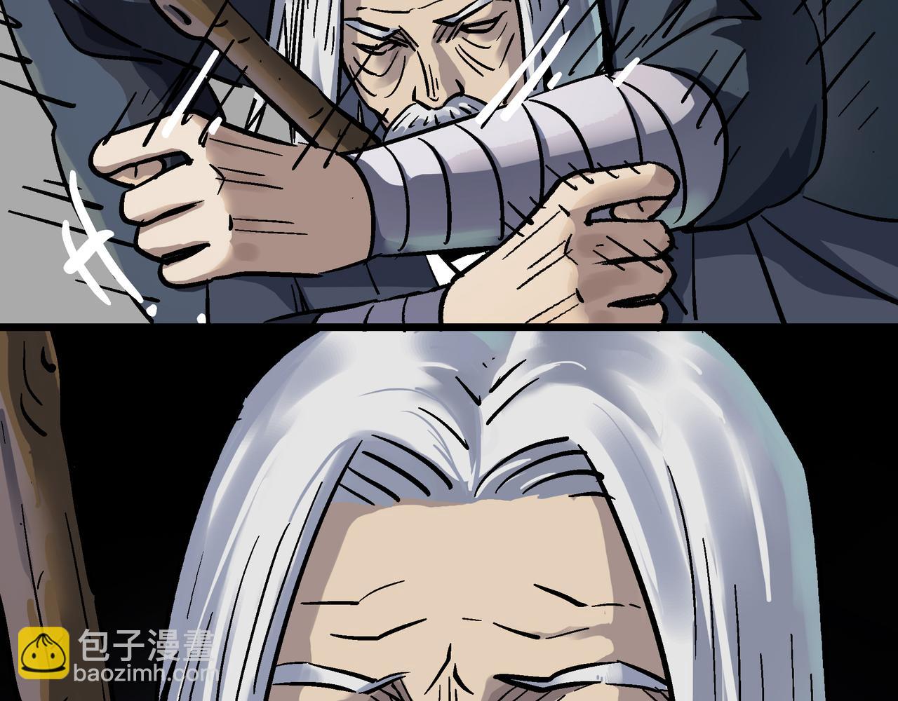 第54 蠢贼绑长老(1/4)-第54话