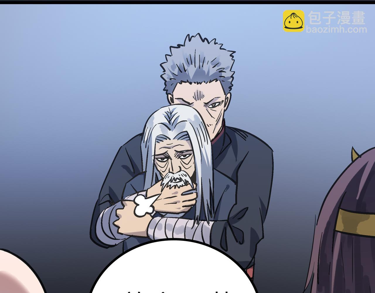 第54 蠢贼绑长老(1/4)-第54话