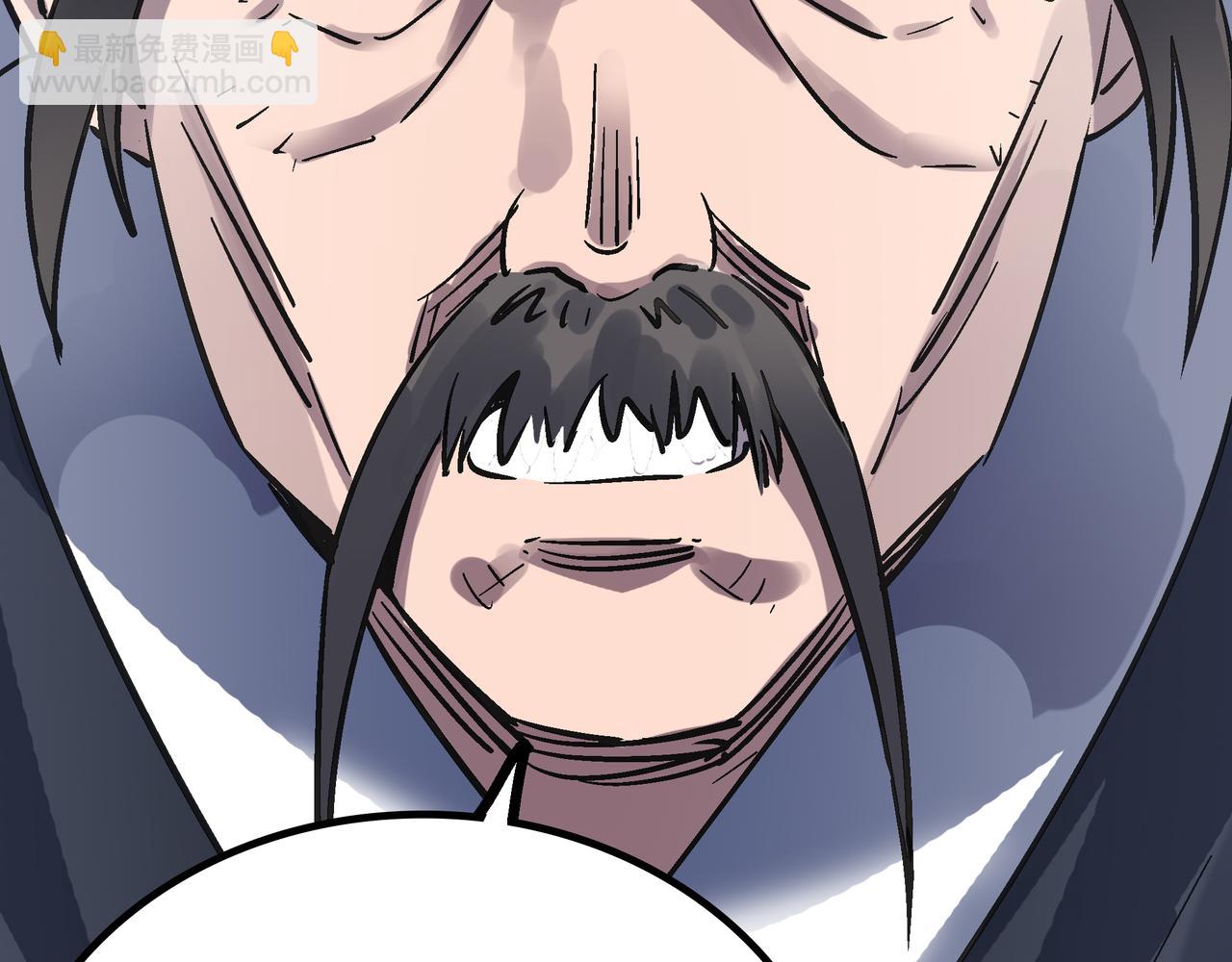 第54 蠢贼绑长老(1/4)-第54话