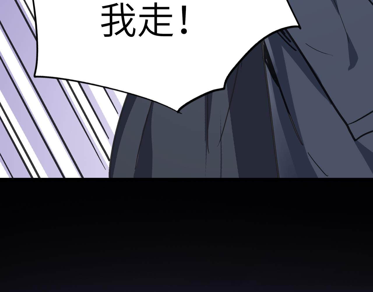 第54 蠢贼绑长老(1/4)-第54话