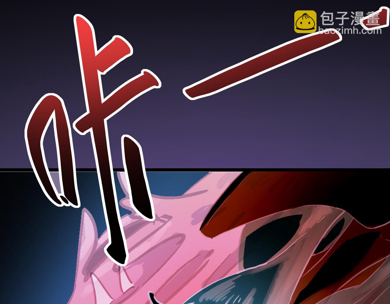 第54 蠢贼绑长老(1/4)-第54话