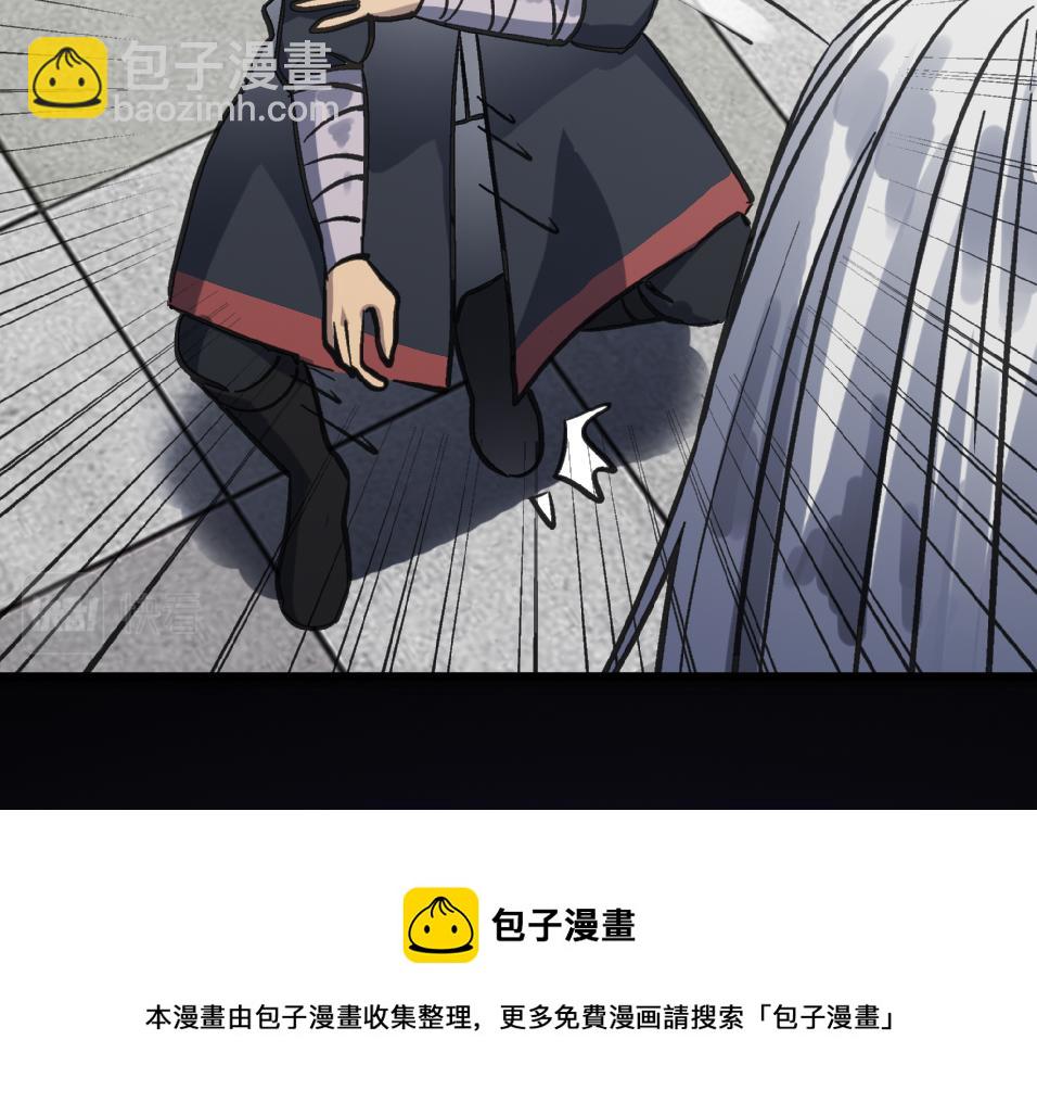 第54 蠢贼绑长老(1/4)-第54话