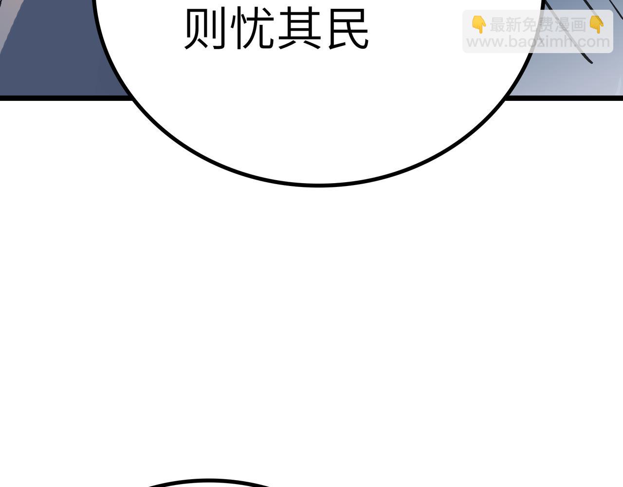 第56话 血魔残图(1/4)-第56话