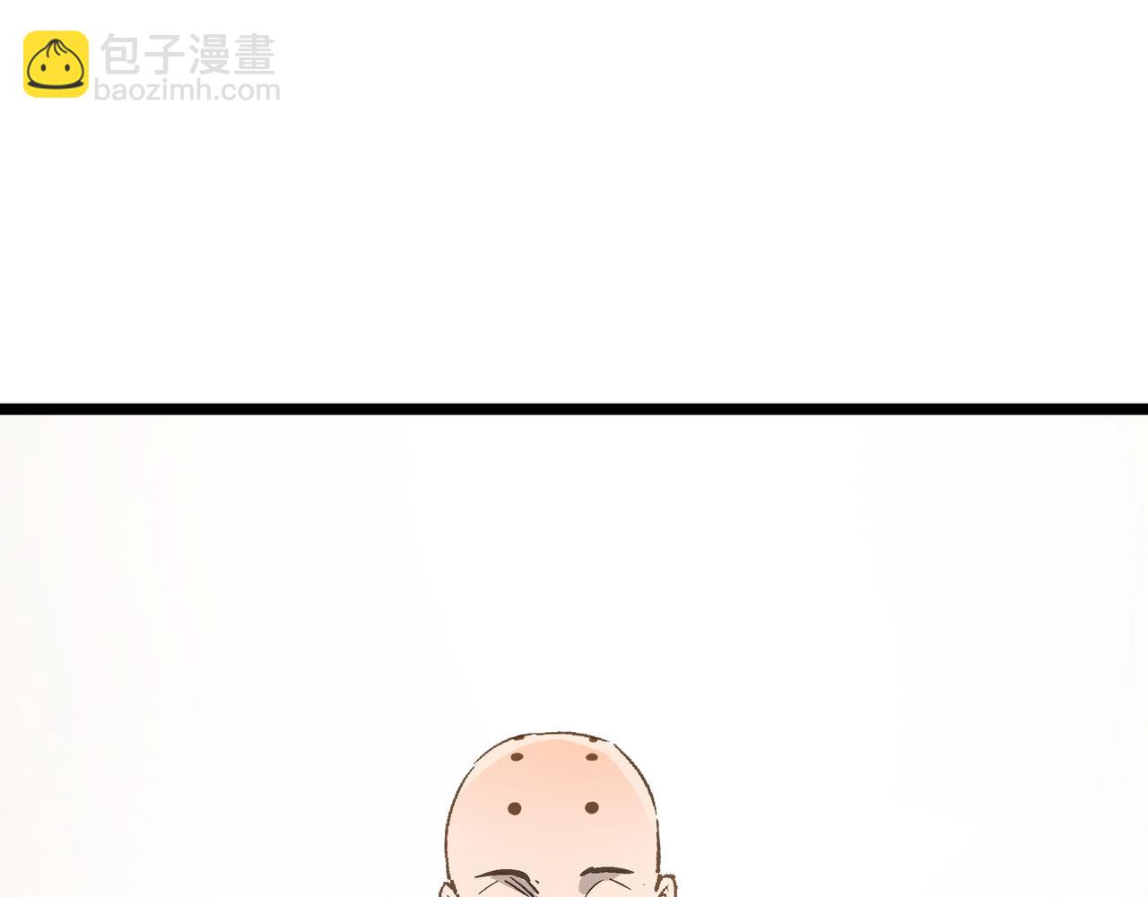 第56话 血魔残图(1/4)-第56话