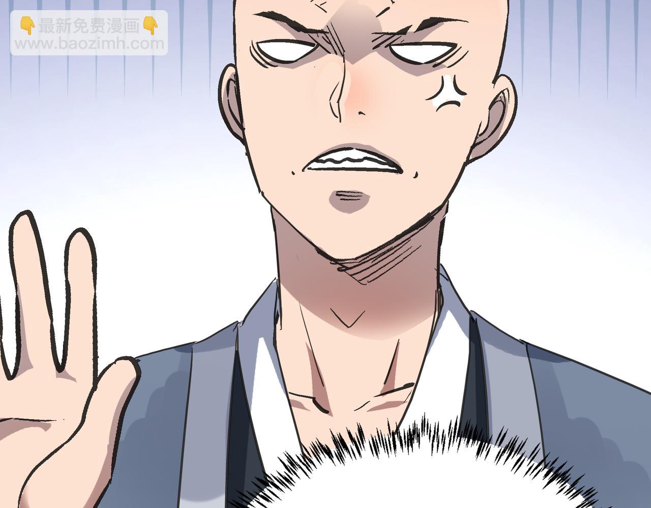 第56话 血魔残图(1/4)-第56话