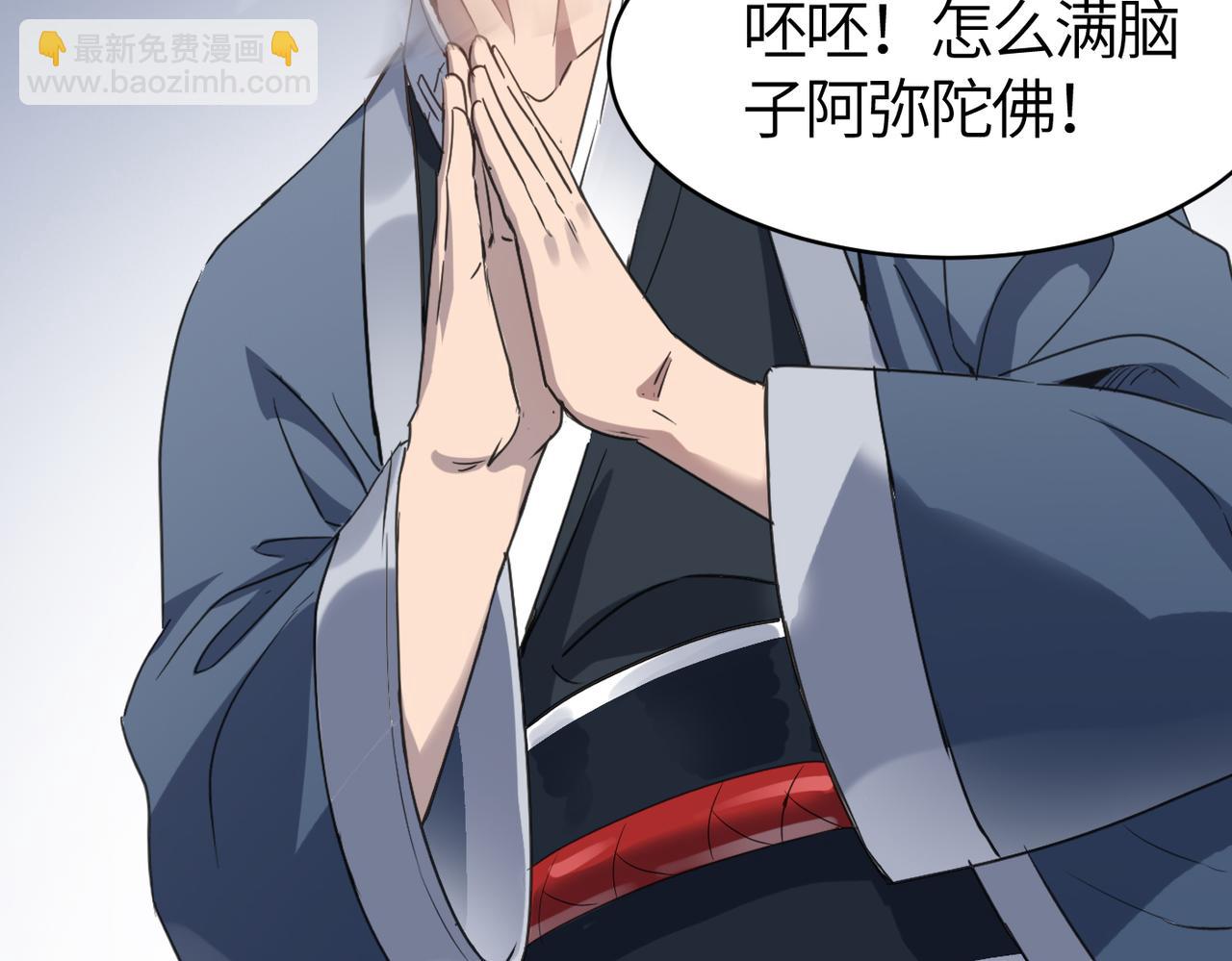 第56话 血魔残图(1/4)-第56话