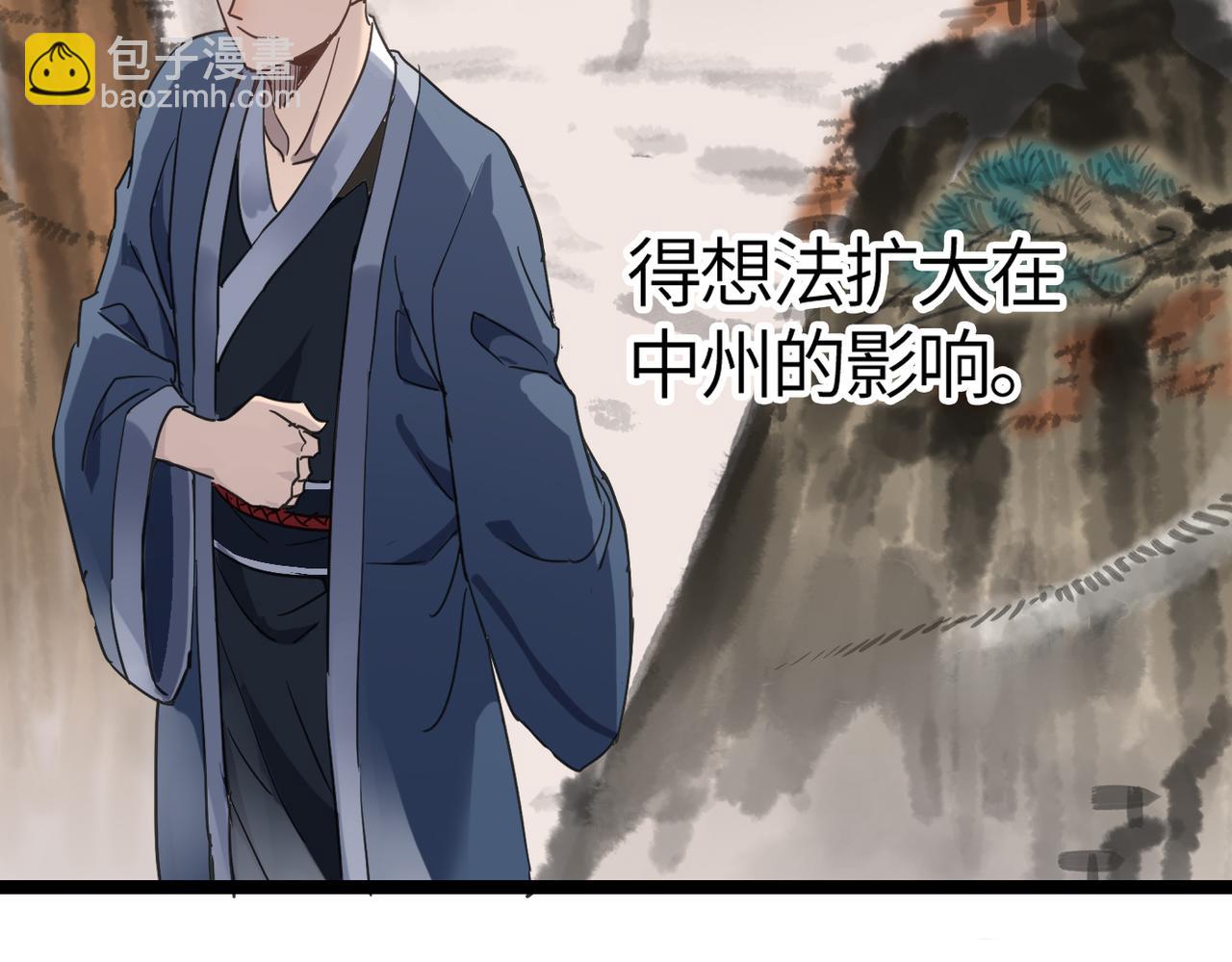 第56话 血魔残图(1/4)-第56话