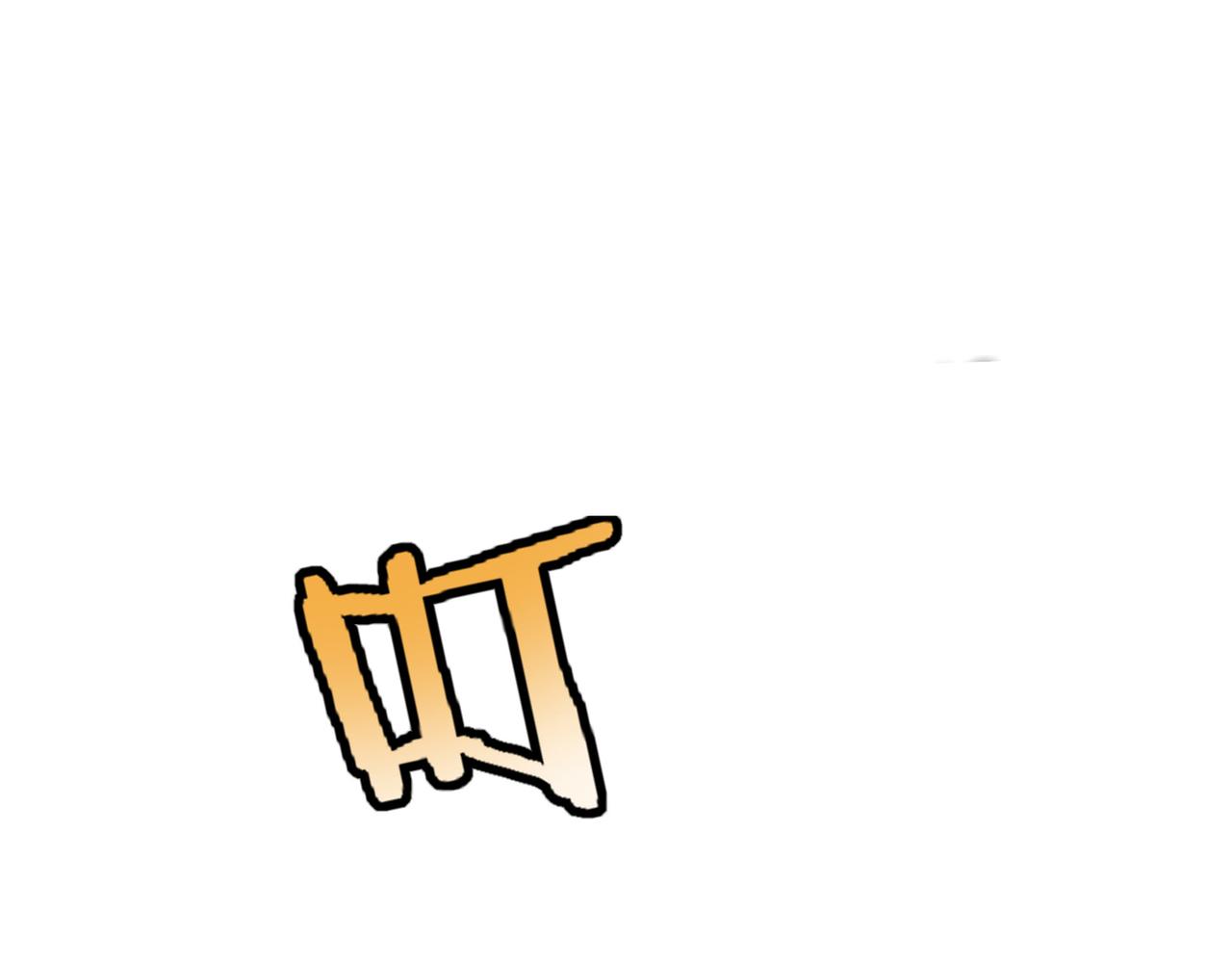 第56话 血魔残图(1/4)-第56话