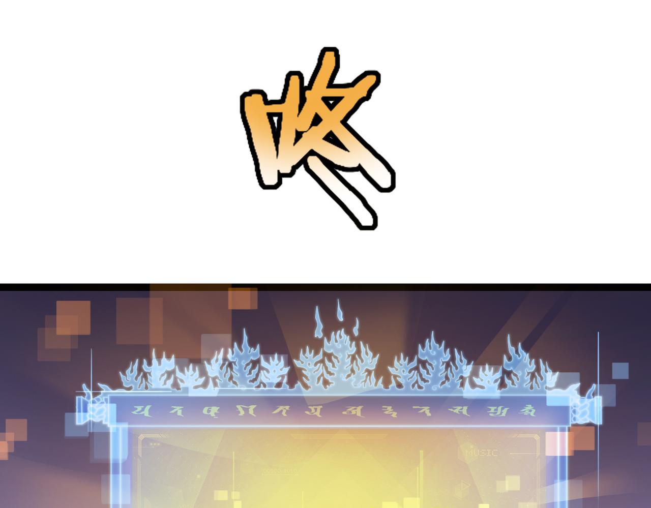 第56话 血魔残图(1/4)-第56话