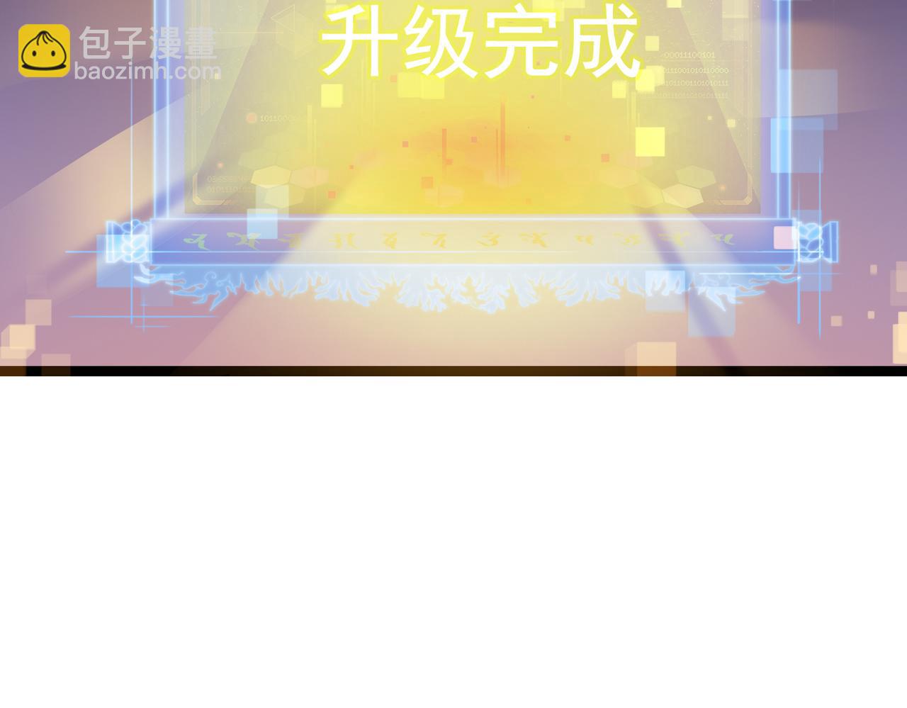 第56话 血魔残图(1/4)-第56话