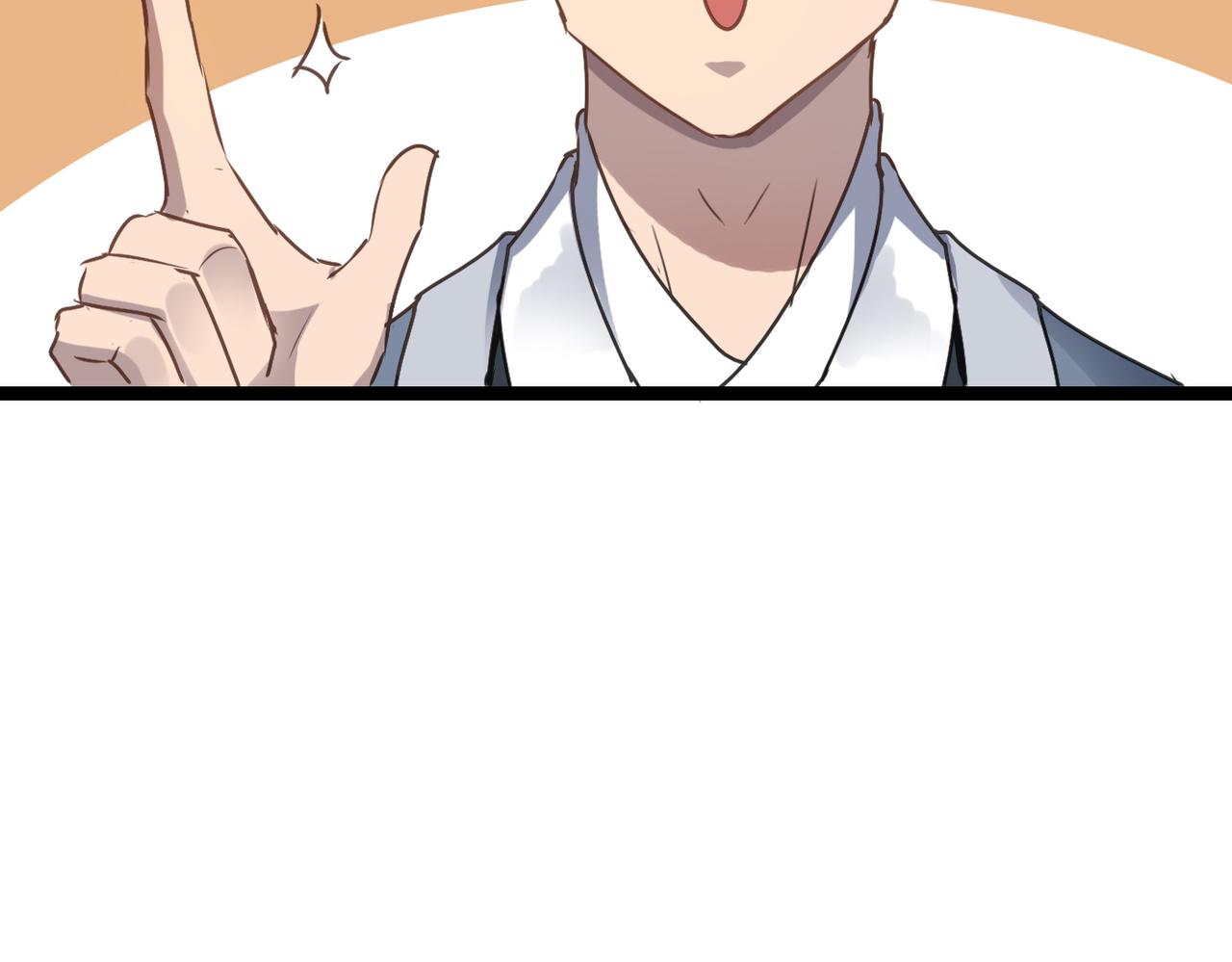 第56话 血魔残图(1/4)-第56话