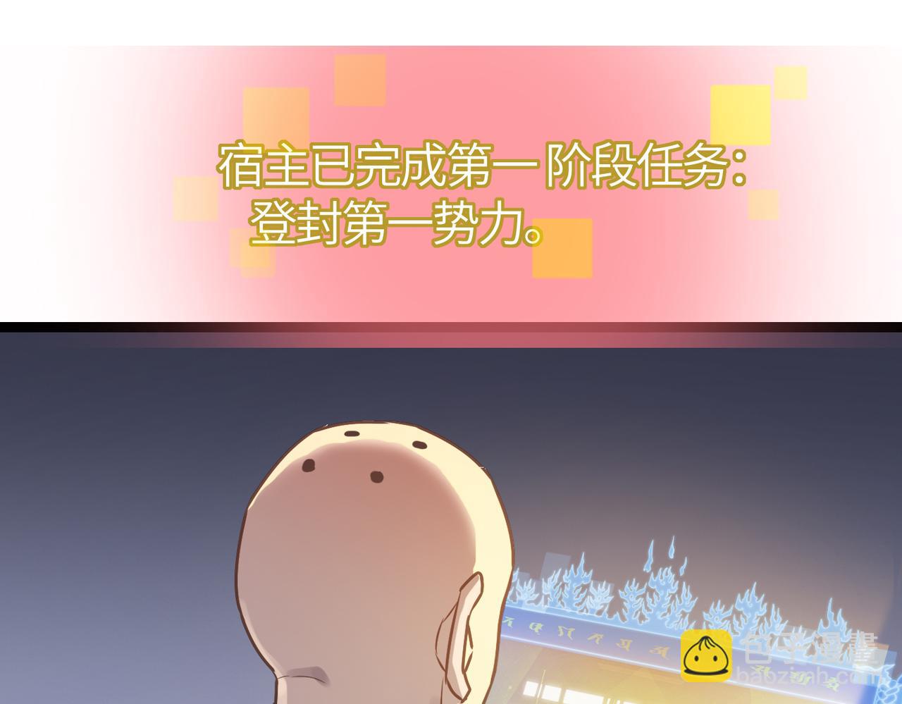 第56话 血魔残图(1/4)-第56话