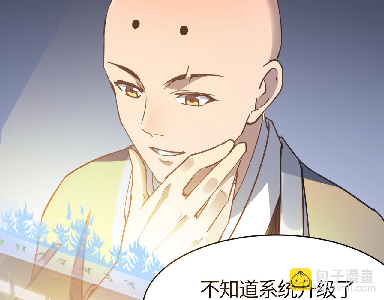 第56话 血魔残图(1/4)-第56话