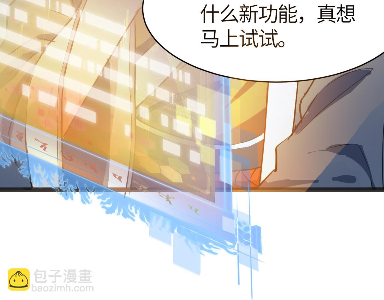 第56话 血魔残图(1/4)-第56话