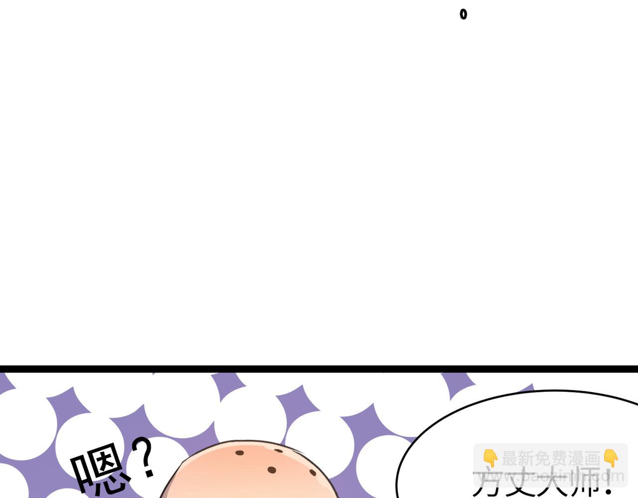 第56话 血魔残图(1/4)-第56话