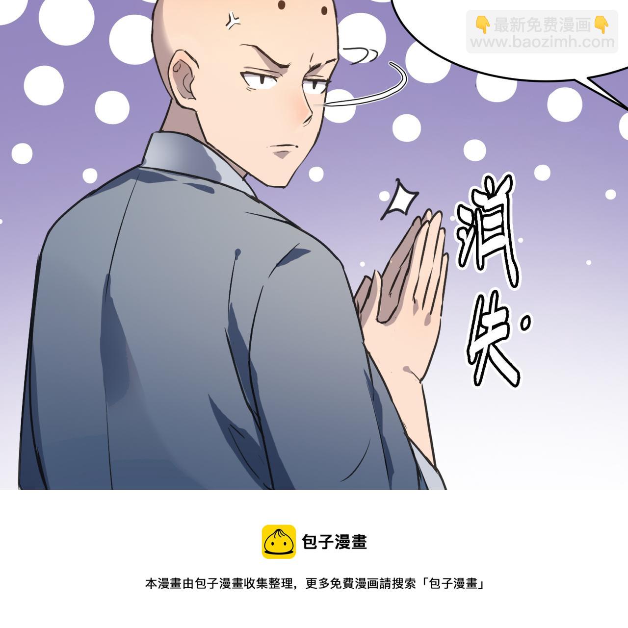 第56话 血魔残图(1/4)-第56话