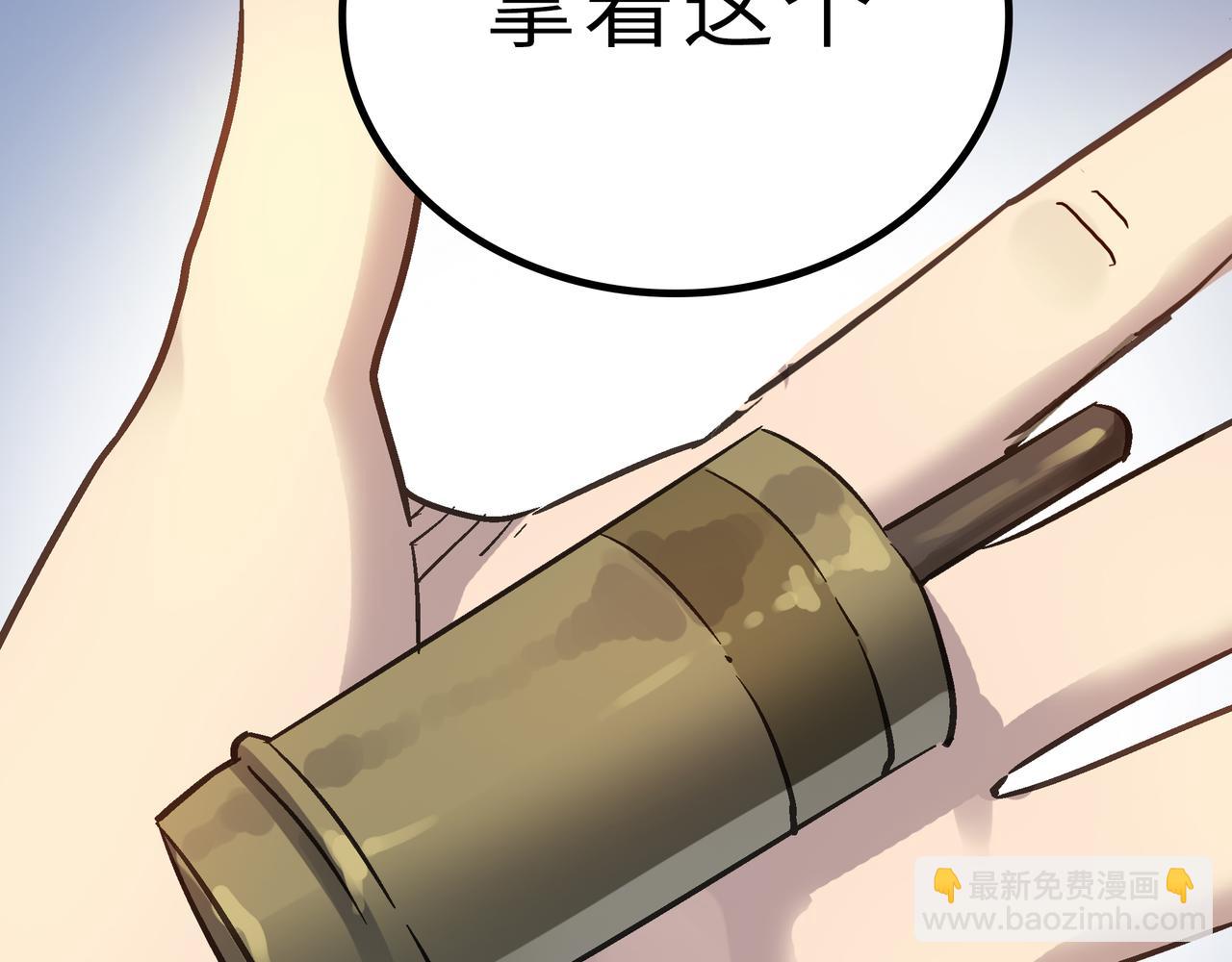 第58话 来犯之敌！(1/4)-第58话