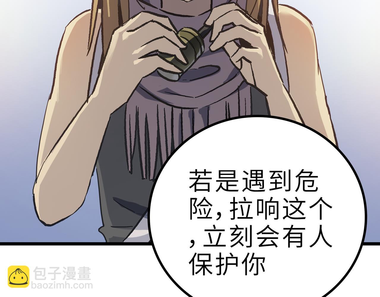 第58话 来犯之敌！(1/4)-第58话