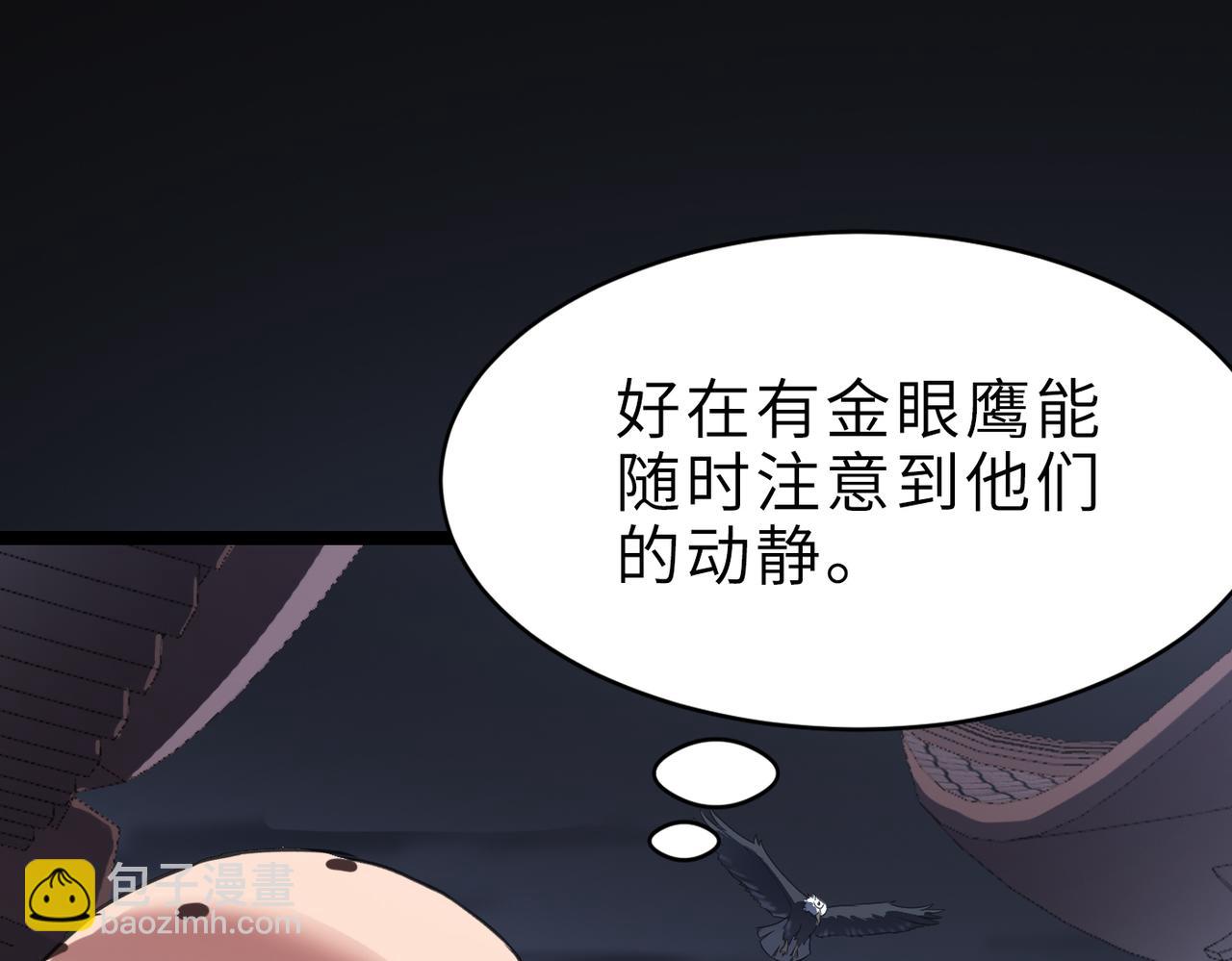 第58话 来犯之敌！(1/4)-第58话