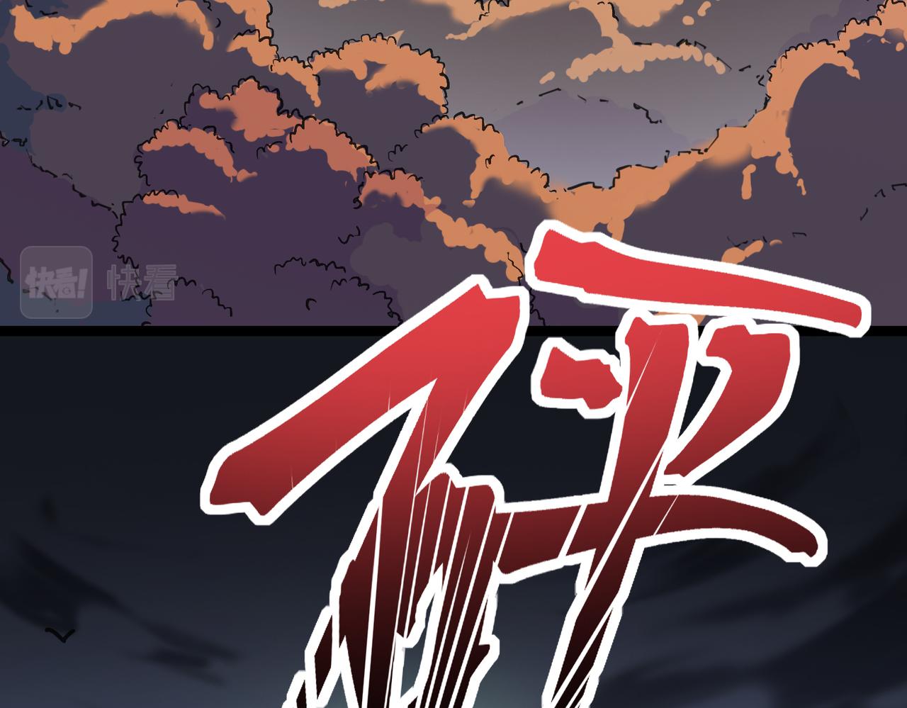 第58话 来犯之敌！(1/4)-第58话