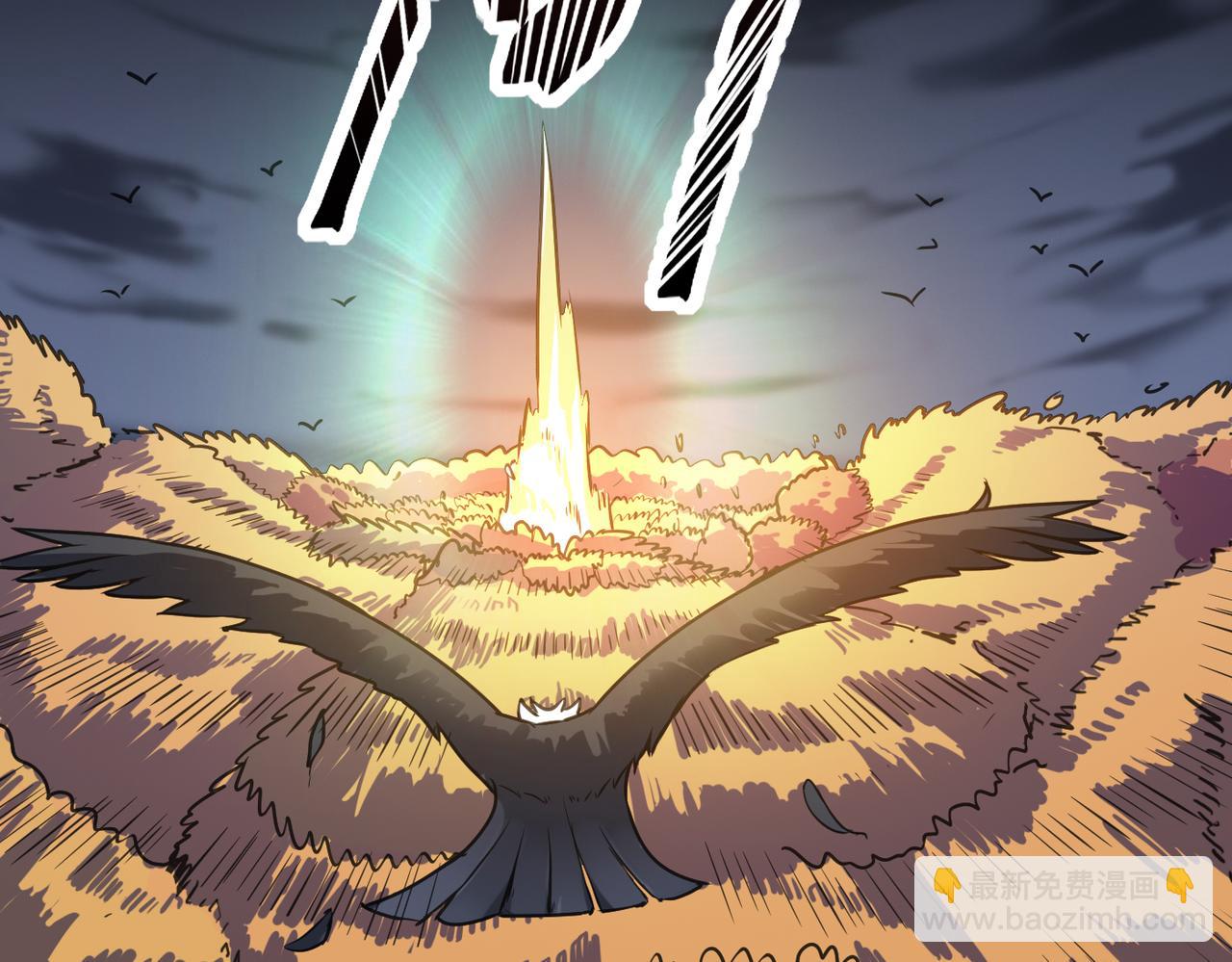 第58话 来犯之敌！(1/4)-第58话