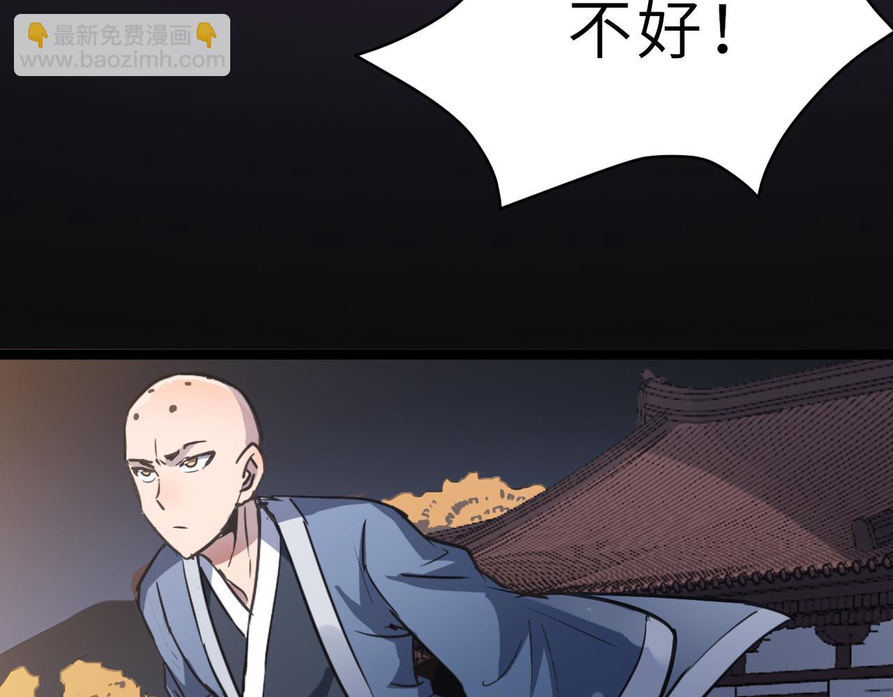 第58话 来犯之敌！(1/4)-第58话