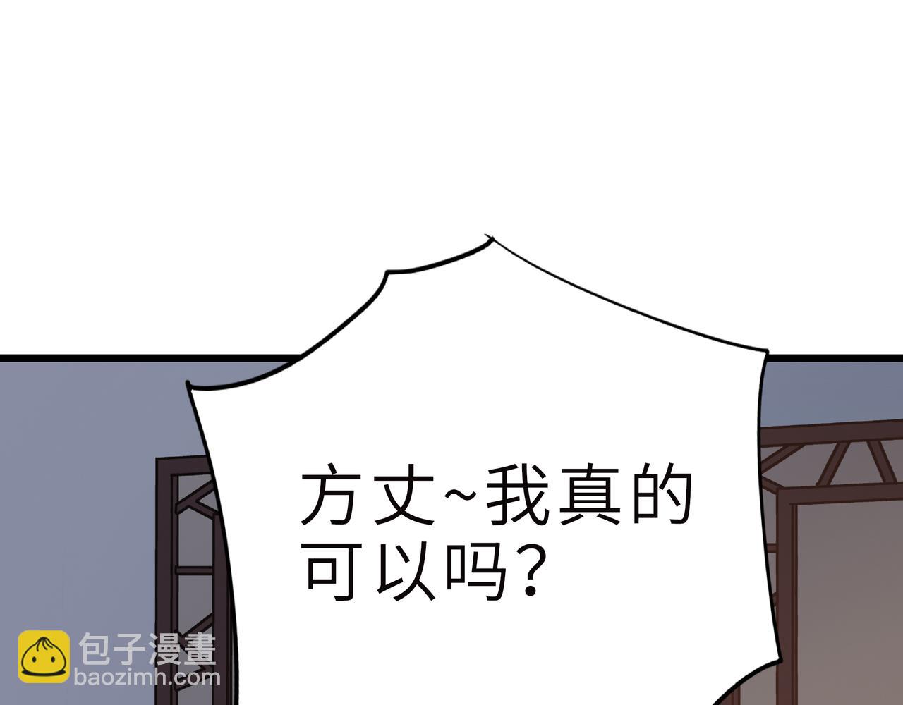 第58话 来犯之敌！(1/4)-第58话