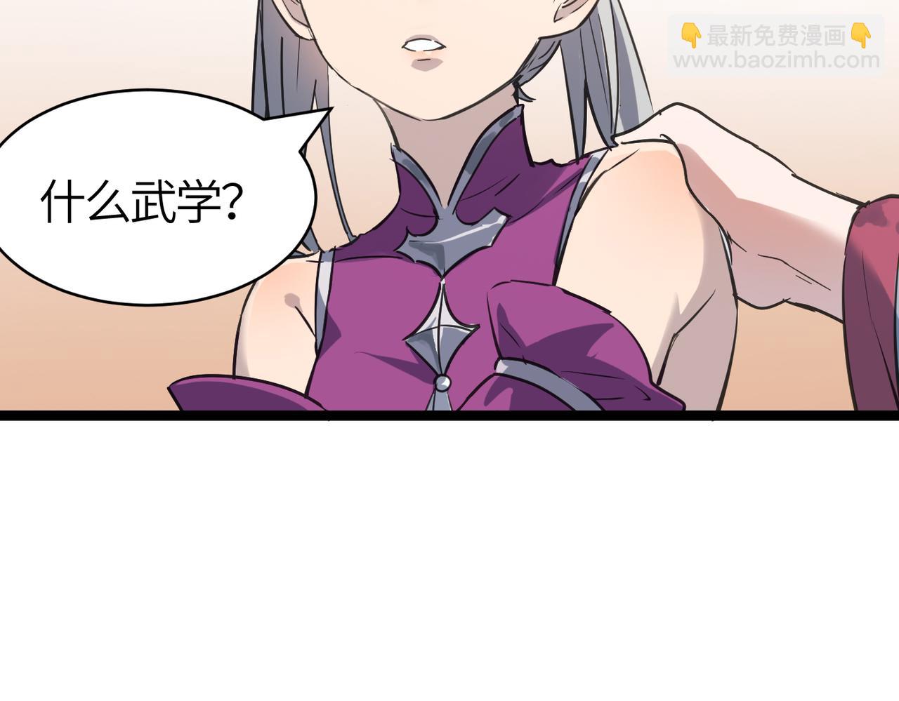 打造異界最強少林寺 - 第60話 大戰前夕！(1/4) - 5