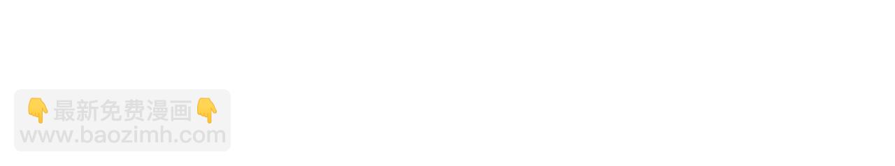 打造異界最強少林寺 - 第60話 大戰前夕！(1/4) - 3