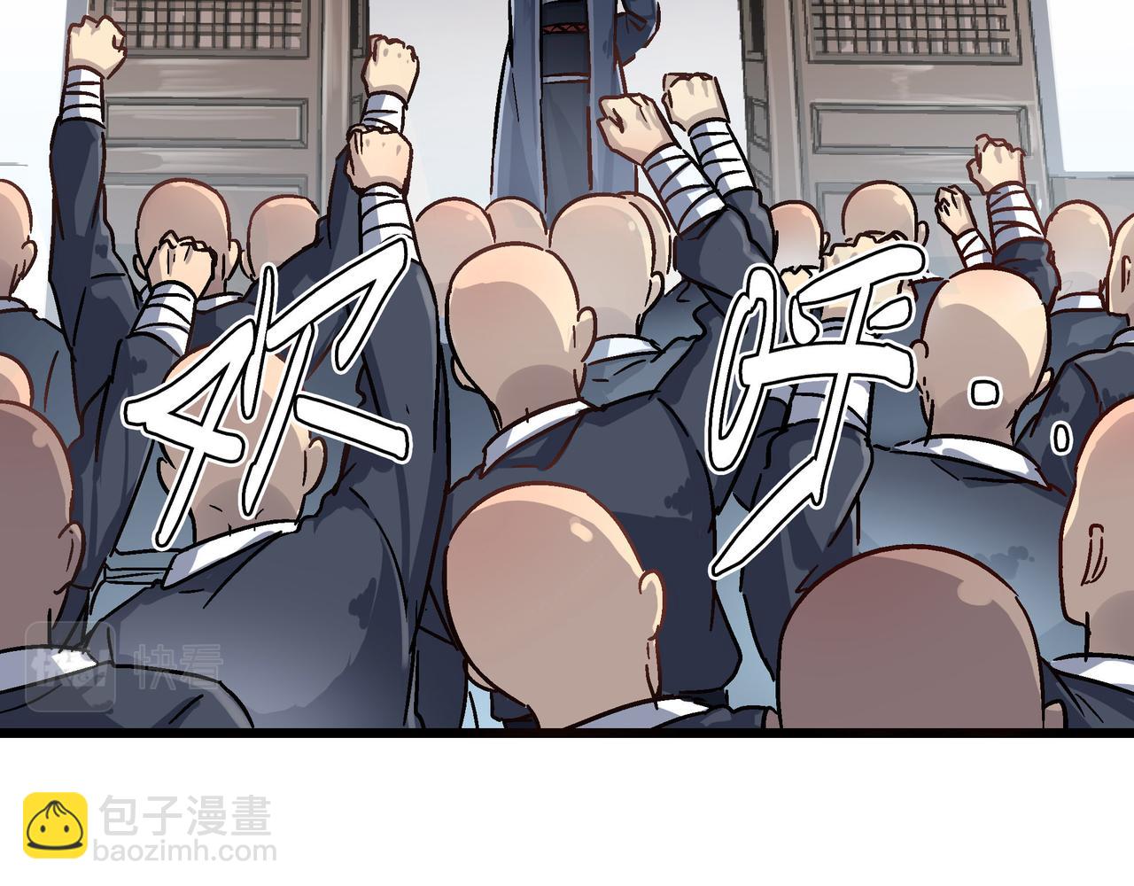 打造異界最強少林寺 - 第60話 大戰前夕！(1/4) - 5