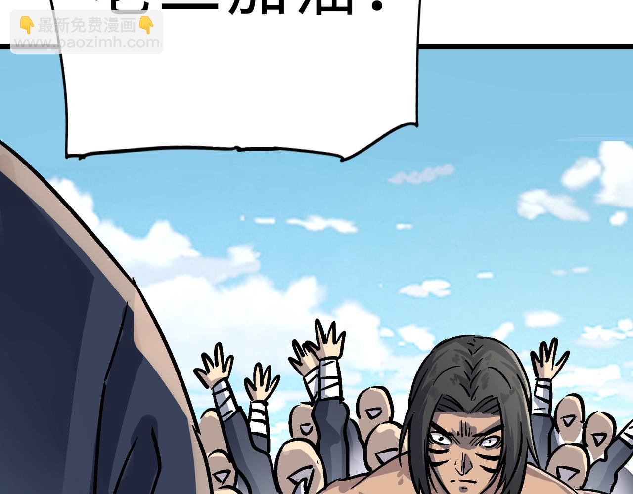 打造異界最強少林寺 - 第60話 大戰前夕！(1/4) - 1