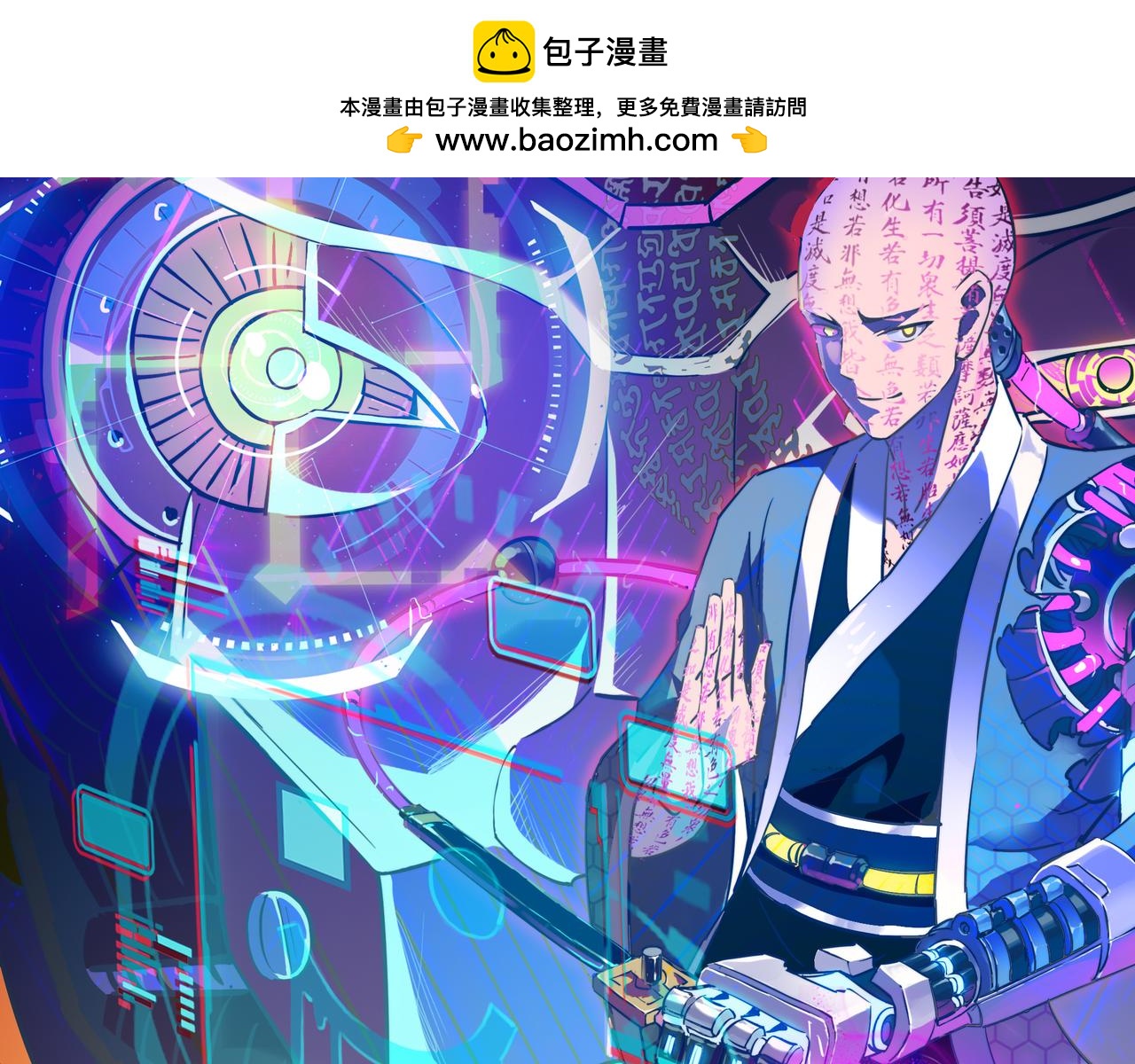 第62话 完结(1/4)-第62话