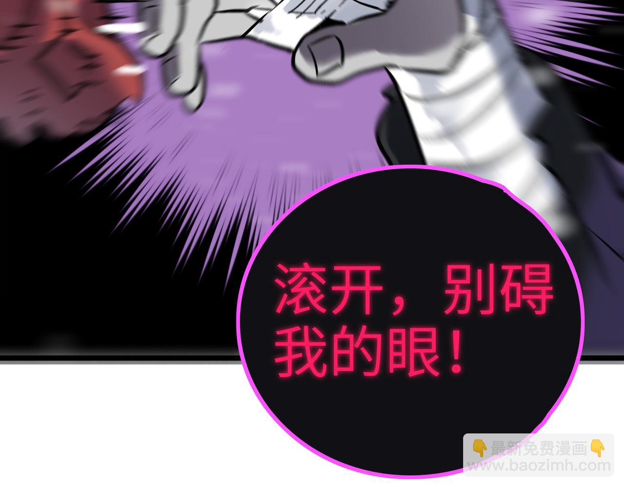 第62话 完结(1/4)-第62话