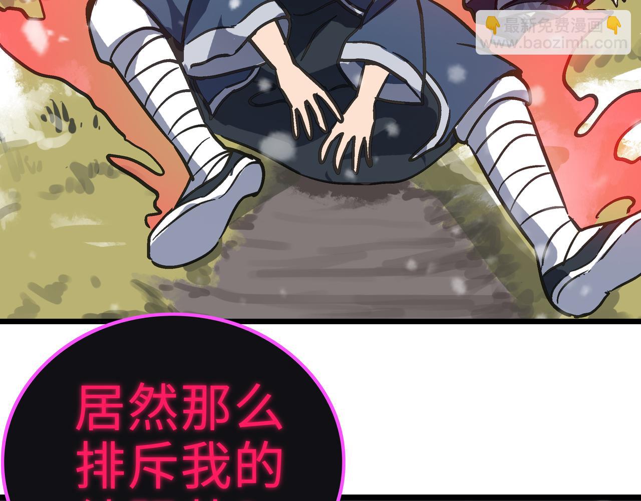 第62话 完结(1/4)-第62话