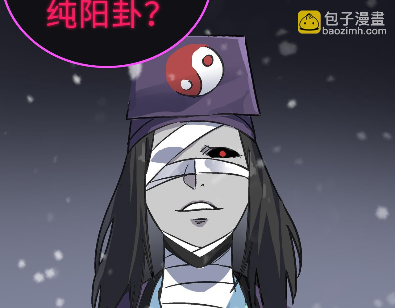 第62话 完结(1/4)-第62话