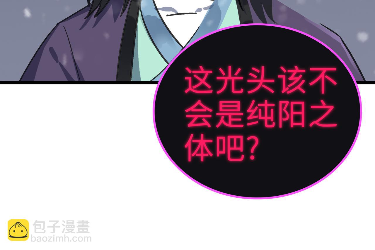 第62话 完结(1/4)-第62话