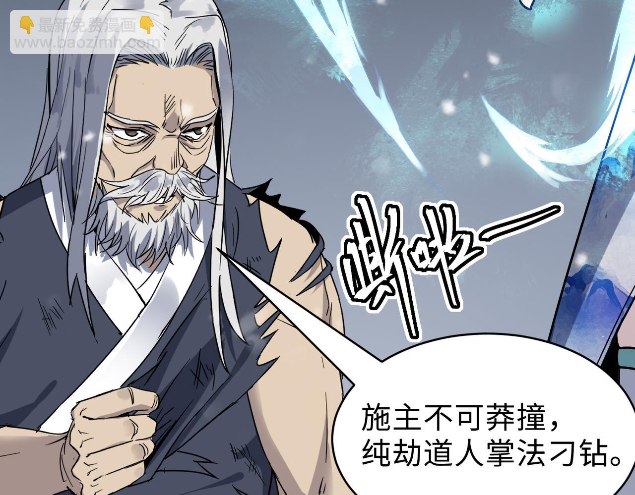 第62话 完结(1/4)-第62话