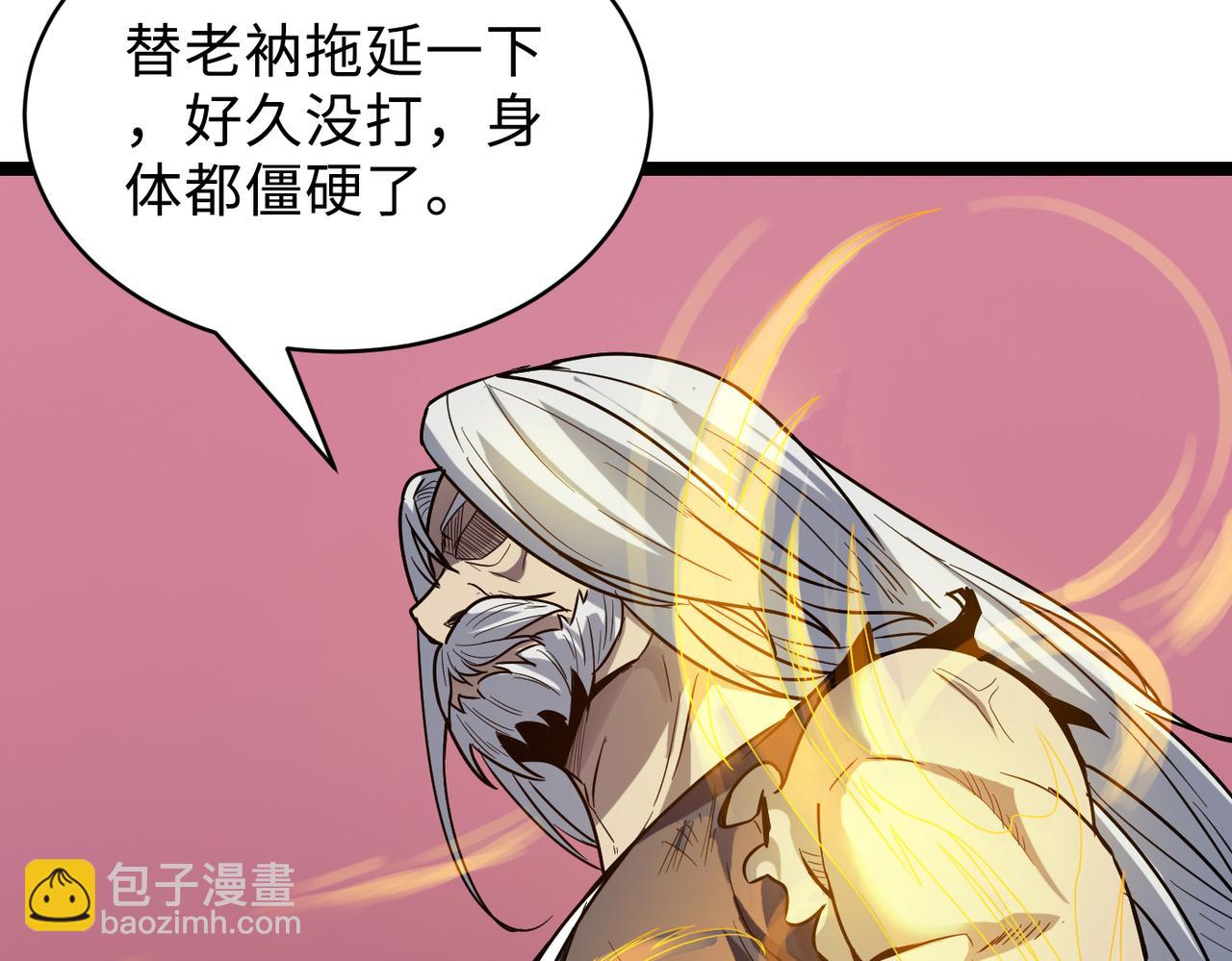 第62话 完结(1/4)-第62话