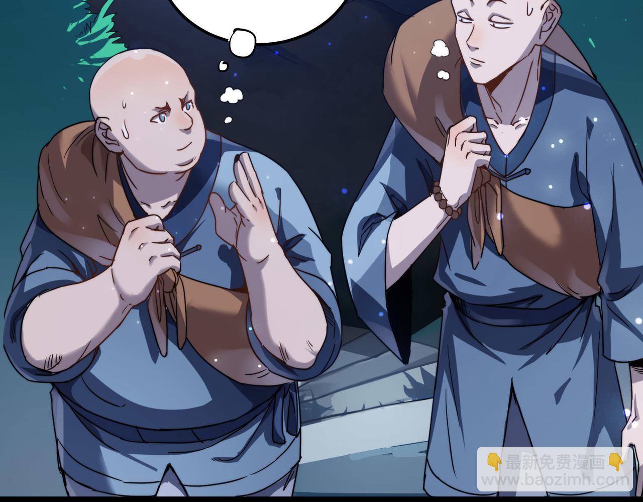 第6话 肥羊来了！(1/3)-第6话