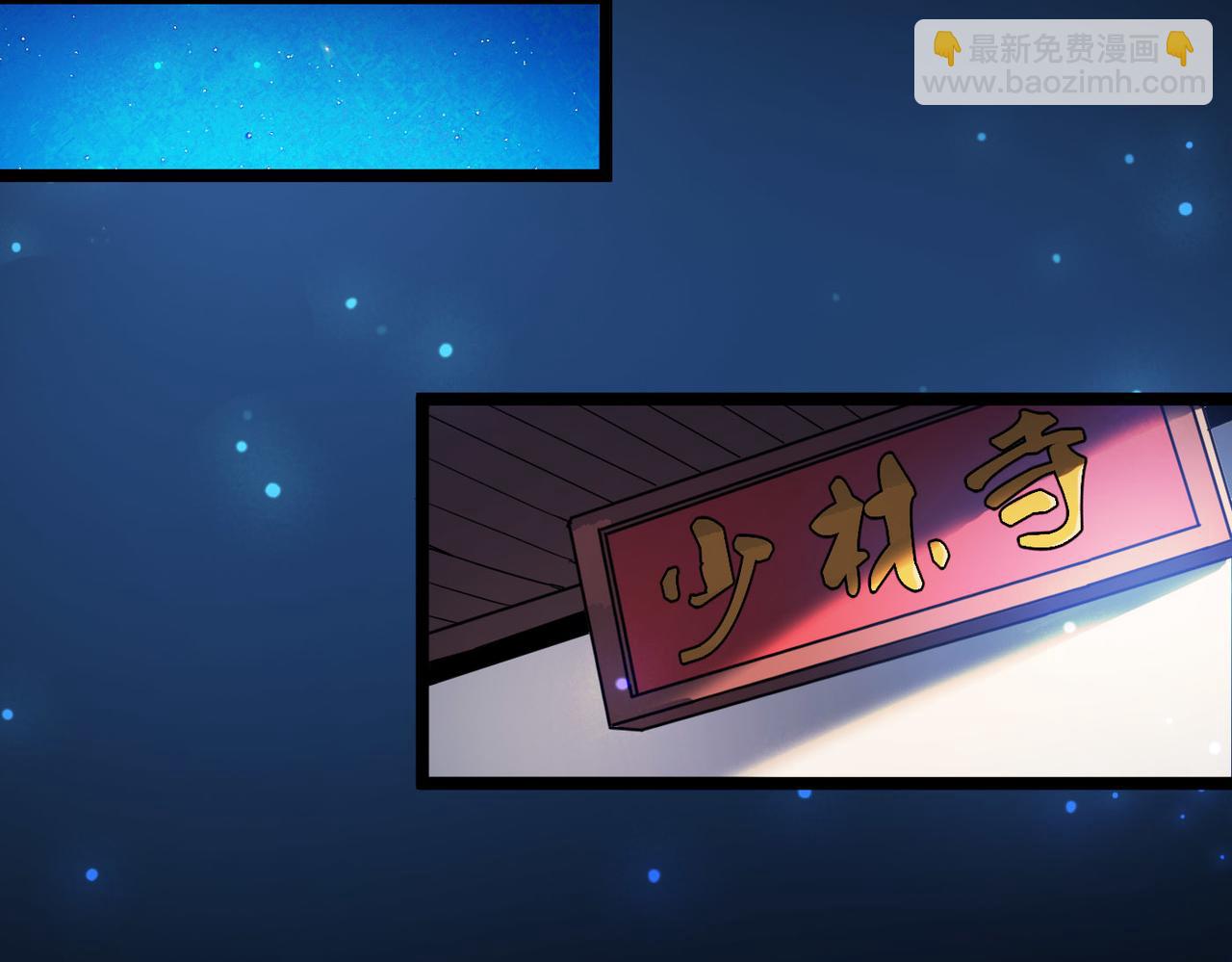 第6话 肥羊来了！(1/3)-第6话