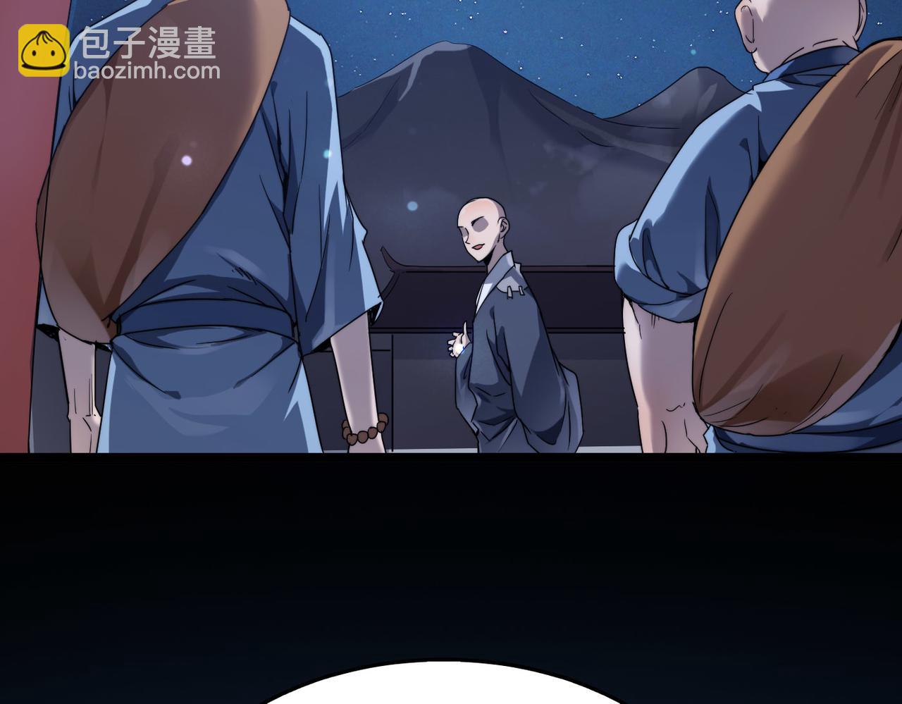 第6话 肥羊来了！(1/3)-第6话