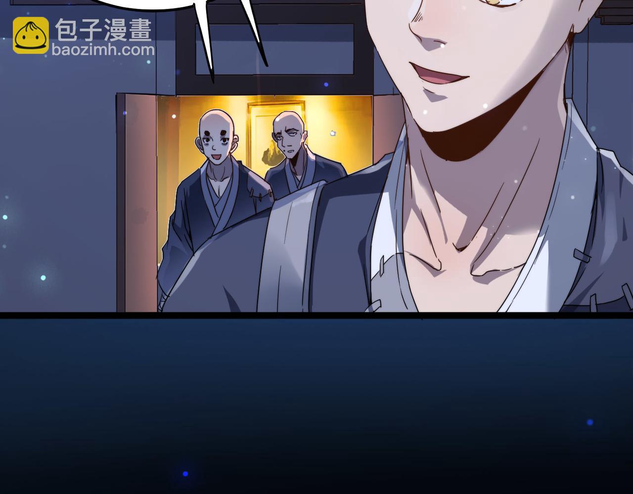 第6话 肥羊来了！(1/3)-第6话