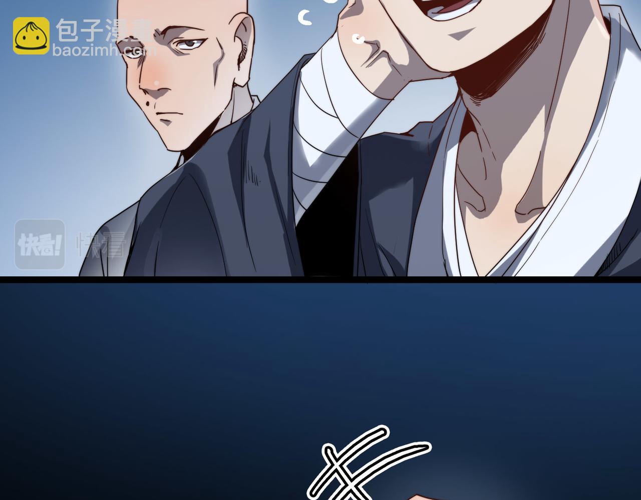 第6话 肥羊来了！(1/3)-第6话