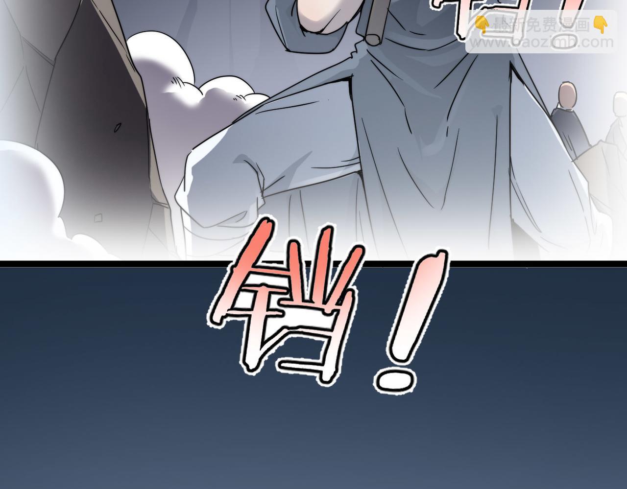 第6话 肥羊来了！(1/3)-第6话