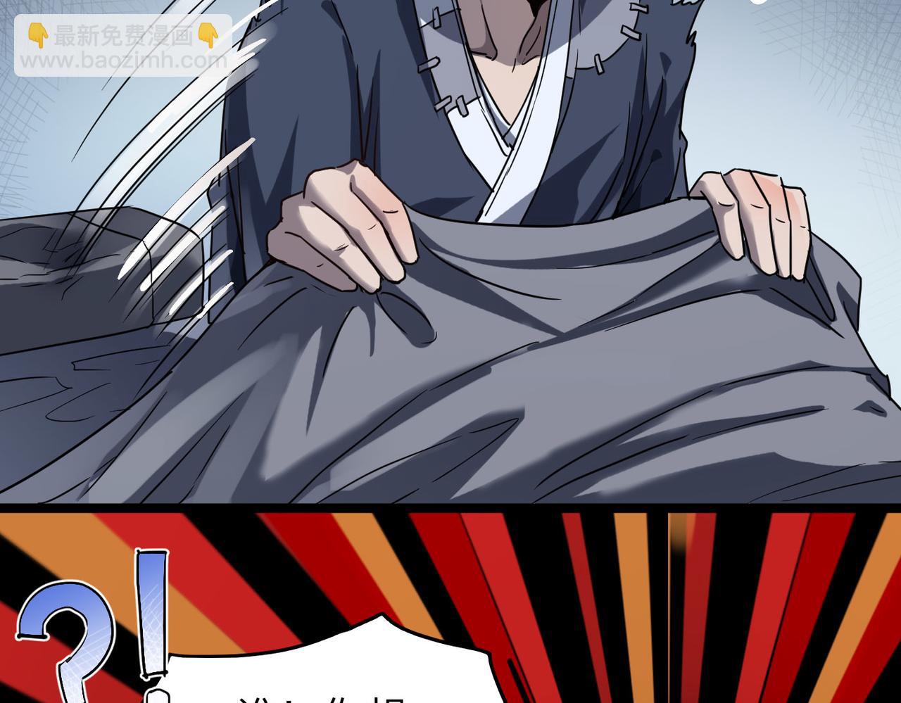 第6话 肥羊来了！(1/3)-第6话