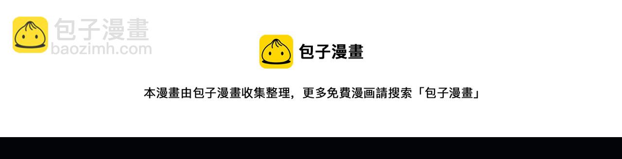 第6话 肥羊来了！(1/3)-第6话