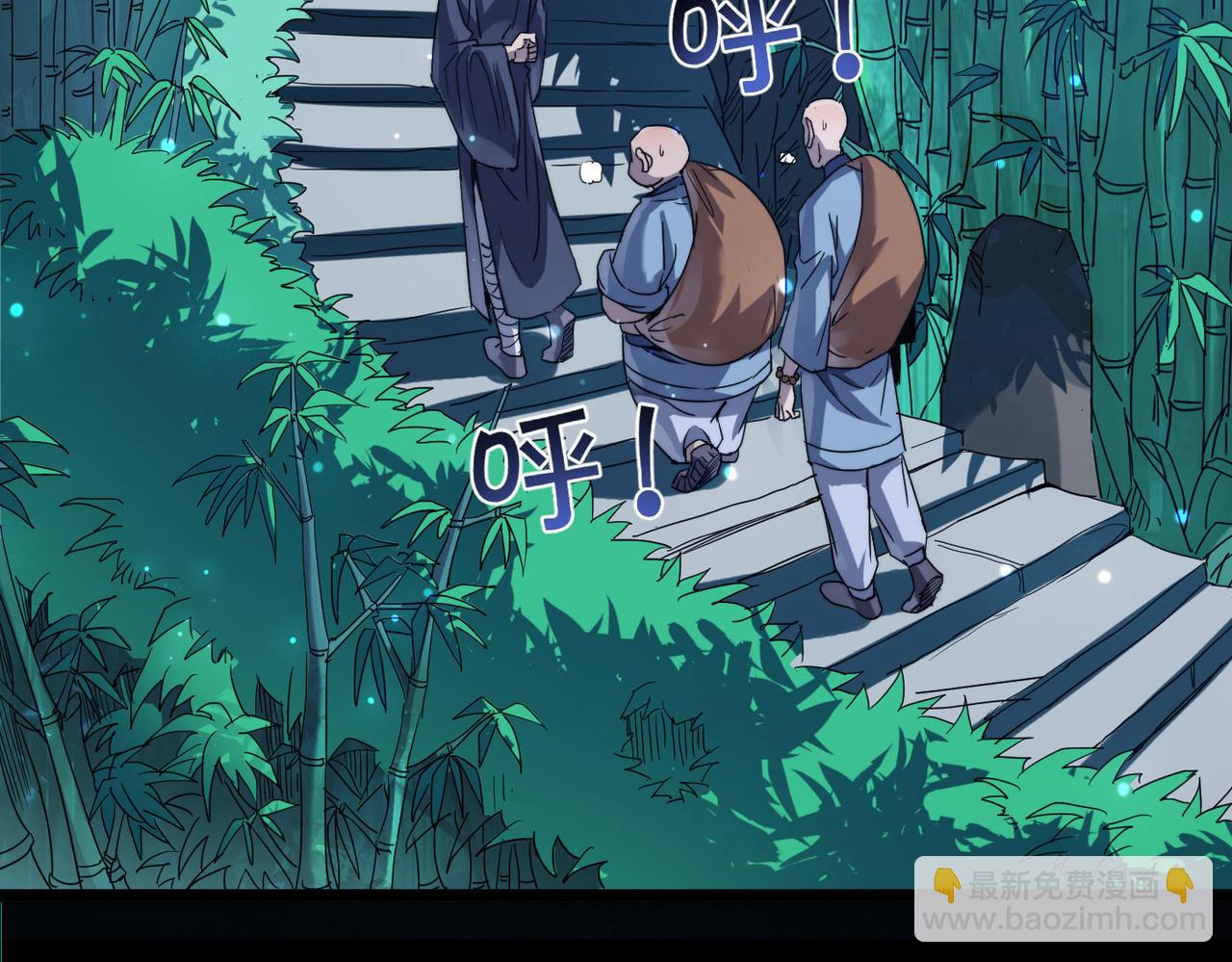 第6话 肥羊来了！(1/3)-第6话