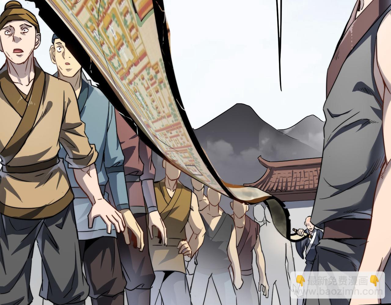 第8话 为了少林再来一刀！(1/2)-第8话