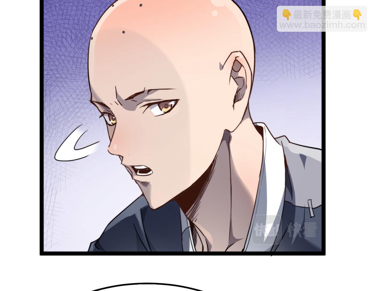 第8话 为了少林再来一刀！(1/2)-第8话